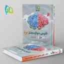 name https://cdn.pbook.shop/api-media/files/2024/06/23d45ef4-ed80-4fca-996d-ea18a93abc07/شیمی-دوازدهم-میکرو-گاج.jpg