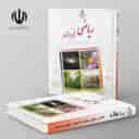 name https://cdn.pbook.shop/api-media/files/2024/06/23f939d0-36f9-4e17-8da8-ad37475c0471/کتاب-درسی-ریاضی-پنجم-دبستان-مدرسه.jpg