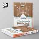 name https://cdn.pbook.shop/api-media/files/2024/06/249ca4da-3701-4755-b79d-45842bb7e2d0/واژگان-و-املا-فارسی-یازدهم-تست-دو-گزی_OH1M3Dd.jpg