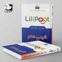 name https://cdn.pbook.shop/api-media/files/2024/06/2568f0b6-ff51-4117-b6a4-6bb11e42e0f5/شیمی-دهم-لی-لی-پوت-کلاغ-سپید.jpg