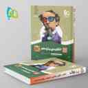 name https://cdn.pbook.shop/api-media/files/2024/06/25f18472-9847-4254-a370-9dc0e592bbd5/زبان-انگلیسی-یازدهم-سیر-تا-پیاز-گاج.jpg