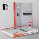 name https://cdn.pbook.shop/api-media/files/2024/06/267e8c24-5c85-4fba-be12-6996919652b0/500-سوال-تشریحی-ریاضی-گسسته-دوازدهم-قلم-چی.jpg