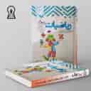 name https://cdn.pbook.shop/api-media/files/2024/06/2698bd98-270c-4c4d-ae43-8e1a938ad128/ریاضیات-سوم-ابتدایی-تیزهوشان-اندیشمند.jpg