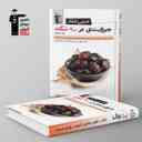 name https://cdn.pbook.shop/api-media/files/2024/06/27437cd8-3263-40b8-9b42-bb7da89aef50/جمع-بندی-عربی-عمار-در-200-نکته-جامع-ک_IhX29p2.jpg