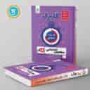 name https://cdn.pbook.shop/api-media/files/2024/06/27ac4508-2260-4b31-a11a-bc0223ebc865/گلبرگ-مطالعات-اجتماعی-هشتم-گل-واژه.jpg