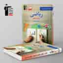 name https://cdn.pbook.shop/api-media/files/2024/06/28031240-419f-4b31-aae8-eaaa1abf36e5/ریاضی-هفتم-طبقه-بندی-شده-قلم-چی.jpg