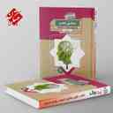 name https://cdn.pbook.shop/api-media/files/2024/06/2a9662a5-560c-4b7f-94cf-ddf8c87bfa77/منطق-دهم-گذرنامه-مبتکران.jpg