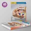 name https://cdn.pbook.shop/api-media/files/2024/06/2b35fb33-1168-4795-87c4-83b10b1384c8/هندسه-دهم-سه-بعدی-الگو.jpg