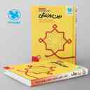 name https://cdn.pbook.shop/api-media/files/2024/06/2b762234-d33f-42eb-adf0-887a1ae1e784/جمع-بندی-دین-و-زندگی-کنکور-مهروماه.jpg