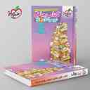 name https://cdn.pbook.shop/api-media/files/2024/06/2b9091db-a544-4bd3-9aa2-4441c71ffd8b/تیزهوشان-جامع-چهارم-خیلی-سبز.jpg