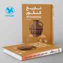 name https://cdn.pbook.shop/api-media/files/2024/06/2d2399b5-9b56-4c22-9f41-8fc2345b0460/تاریخ-کنکور-لقمه-مهروماه.jpg