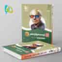 name https://cdn.pbook.shop/api-media/files/2024/06/2e63775e-30ac-497d-acdb-4e3528daebb2/سیر-تا-پیاز-زیست-شناسی-دوازدهم-گاج.jpg