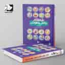 name https://cdn.pbook.shop/api-media/files/2024/06/310ec536-c6da-4ad5-8dfc-87959d00b09b/شاهکار-ریاضی-و-هوش-پیش-دبستانی-کلاغ-سپید.jpg