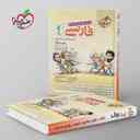 name https://cdn.pbook.shop/api-media/files/2024/06/32c46bf9-2af3-4562-b7ed-a3a620b886cb/ادبیات-فارسی-کنکور-خیلی-سبز.jpg