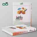 name https://cdn.pbook.shop/api-media/files/2024/06/32e4698c-8931-4cf9-aa68-3dc71f804a2a/ریاضی-هفتم-تیزهوشان-کاهه.jpg