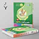 name https://cdn.pbook.shop/api-media/files/2024/06/335a0b13-e75a-47dd-a23e-d16da055f93c/علوم-و-فنون-ادبی-دوازدهم-بنی-هاشمی.jpg
