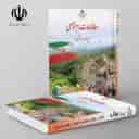 name https://cdn.pbook.shop/api-media/files/2024/06/338da211-845c-496c-ba32-a4682fc2f271/کتاب-درسی-مطالعات-اجتماعی-چهارم-دبستان-مدرسه.jpg