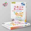 name https://cdn.pbook.shop/api-media/files/2024/06/35726a94-7137-4135-ab74-61bb66853ce7/ماجرای-من-و-درسام-عربی-یازدهم-رشته-ان_zX4RfO3.jpg