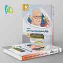 name https://cdn.pbook.shop/api-media/files/2024/06/377f726c-d653-4e1f-aca3-24e840e46c62/واژگان-سطر-به-سطر-عربی-کنکور-مینی-میک_YlSmU5V.jpg