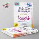 name https://cdn.pbook.shop/api-media/files/2024/06/380cb93d-f3dc-4c7c-b80a-032bb20b0606/ماجرای-من-و-درسام-ادبیات-فارسی-دهم-خیلی-سبز.jpg