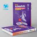 name https://cdn.pbook.shop/api-media/files/2024/06/381b56f8-a3e2-43a5-99e8-9c063f6723f3/کنکوریوم-پلاس-اردیبهشت-1403-رشته-انسا_cxn4xD3.jpg