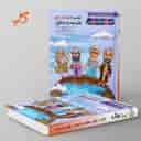 name https://cdn.pbook.shop/api-media/files/2024/06/39fbafa4-2285-4df0-915d-478cb2393124/کتاب-درسی-منطق-و-فلسفه-جامع-زیر-ذره-بین.jpg