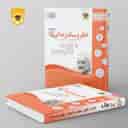 name https://cdn.pbook.shop/api-media/files/2024/06/3a8af88b-33e9-4d1c-b4d8-8ed4e19917aa/تفکر-و-سبک-زندگی-هشتم-اسفندیار.jpg