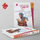 name https://cdn.pbook.shop/api-media/files/2024/06/3ada89e5-ef62-4c71-8b66-30516812de5e/کار-و-تمرین-علوم-هفتم-مبتکران.jpg