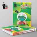 name https://cdn.pbook.shop/api-media/files/2024/06/3af8f167-97e3-4d57-ae8a-1ef83ba9737f/5000-گزاره-زیست-شناسی-دوازدهم-قلم-چی.jpg