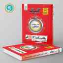 name https://cdn.pbook.shop/api-media/files/2024/06/3b99e08c-efc6-4660-abb5-e016a7ad9937/گلبرگ-ریاضی-و-آمار-دوازدهم-رشته-ی-انس_WE3GYah.jpg