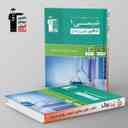 name https://cdn.pbook.shop/api-media/files/2024/06/3bfa1d28-dcd0-4f92-b490-eb360b0e53a7/آموزش-شیمی-دهم-سبز-قلم-چی.jpg