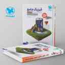 name https://cdn.pbook.shop/api-media/files/2024/06/3d8c11ee-64ea-435e-a6b0-35ec80a8671e/فیزیک-پایه-کنکور-دهم-و-یازدهم-رشته-تج_UaEs6em.jpg