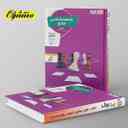 name https://cdn.pbook.shop/api-media/files/2024/06/3e1c6315-bfc1-4a08-8d4c-cbf320098163/جامعه-شناسی-جامع-کنکور-منتشران.jpg