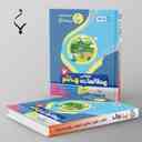 name https://cdn.pbook.shop/api-media/files/2024/06/3eb0ec58-7e29-4363-9474-e36ee6346c79/مطالعات-اجتماعی-هفتم-بنی-هاشمی.jpg