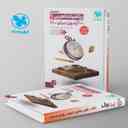 name https://cdn.pbook.shop/api-media/files/2024/06/3ff6583e-a37a-4b57-ac0f-9b0b7fb22835/آزمونیوم-ریاضی-رشته-تجربی-پلاس-مهروماه.jpg