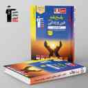 name https://cdn.pbook.shop/api-media/files/2024/06/3ff9a225-ba71-4964-85c8-b99aa6912d31/دین-و-زندگی-جامع-کنکور-رشته-انسانی-آب_rMchHBJ.jpg