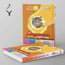 name https://cdn.pbook.shop/api-media/files/2024/06/408ecc7b-6de2-4655-a9d2-c2f9eda64eef/هویت-اجتماعی-دوازدهم-بنی-هاشمی.jpg