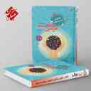 name https://cdn.pbook.shop/api-media/files/2024/06/42646a44-8c79-4ed4-b635-ddf292b005a0/اقیانوس-نکته-و-تست-عربی-یازدهم-مبتکران.jpg