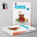 name https://cdn.pbook.shop/api-media/files/2024/06/427d29b4-62cc-45e0-b57b-d0b3be4abd4a/عربی-عمار-هشتم-قلم-چی.jpg