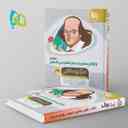 name https://cdn.pbook.shop/api-media/files/2024/06/4364d467-ff64-4d11-80c5-19314d1f854a/واژگان-سطر-به-سطر-زبان-انگلیسی-مینی-م_OZMY7ta.jpg