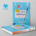 name https://cdn.pbook.shop/api-media/files/2024/06/43698d6c-2c96-4740-b0fc-5951a5ec6296/پرسوال-دین-و-زندگی-دهم-انسانی-مهروماه.jpg
