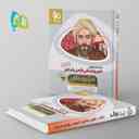 name https://cdn.pbook.shop/api-media/files/2024/06/44f893ed-3f52-4f46-b9de-0f7e6a651724/دین-و-زندگی-کامل-کنکور-میکرو-طلایی-گاج.jpg