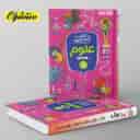 name https://cdn.pbook.shop/api-media/files/2024/06/454afffa-5ab6-4e36-aee2-3e0ab930e3de/کار-و-تمرین-علوم-اول-ابتدایی-منتشران.jpg