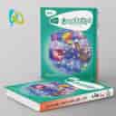 name https://cdn.pbook.shop/api-media/files/2024/06/454c68f9-bc0e-42af-946c-86ca9aefb6ca/کارپوچینو-مطالعات-اجتماعی-ششم-گاج.jpg