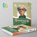 name https://cdn.pbook.shop/api-media/files/2024/06/47178a62-77e9-40ac-8c3e-f5500e7725d2/فیزیک-یازدهم-رشته-ریاضی-سیر-تا-پیاز-گاج.jpg