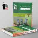 name https://cdn.pbook.shop/api-media/files/2024/06/47909b0e-9701-4820-8c0b-cd9084c8925b/آموزش-زیست-شناسی-یازدهم-سبز-قلم-چی.jpg