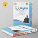 name https://cdn.pbook.shop/api-media/files/2024/06/4921296f-b5d7-4f78-beaa-c5fd17a8610e/انشا-و-نگارش-ششم-اسفندیار.jpg