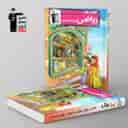 name https://cdn.pbook.shop/api-media/files/2024/06/49916f17-fedd-47e6-8b1b-b8803b91e04e/کار-ریاضی-پنجم-ابتدایی-قلم-چی.jpg