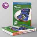 name https://cdn.pbook.shop/api-media/files/2024/06/4b4fe9c6-e339-4be6-bc63-58685f0c711f/جمع-بندی-شیمی-دهم-الگو.jpg