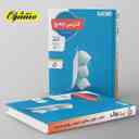 name https://cdn.pbook.shop/api-media/files/2024/06/5090635d-2336-4046-9802-2b42bbceac60/ادبیات-فارسی-جامع-کنکور-منتشران.jpg